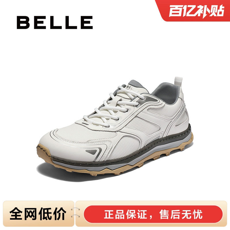 百丽男网面鞋透气休闲跑步运动鞋男秋季新款软底健步鞋子A1705CM4,流行男鞋,时尚休闲鞋,淘宝优惠券,粉丝福利购,淘宝优惠卷