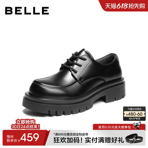百丽男士厚底德比鞋休闲皮鞋男