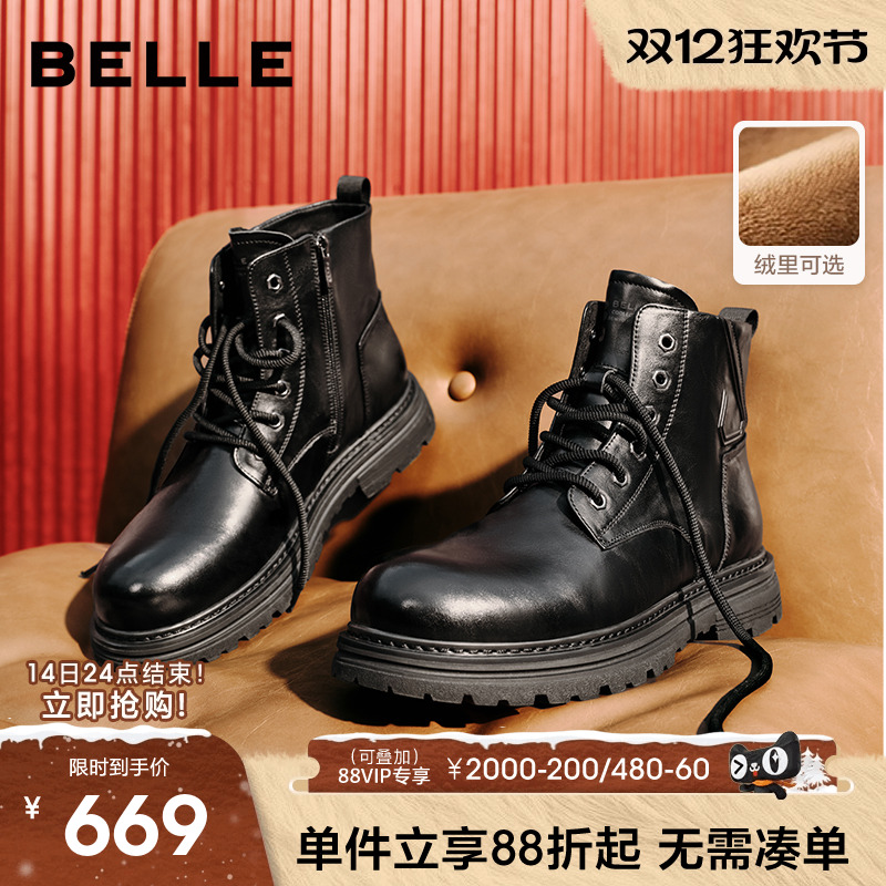 百丽男士休闲户外马丁靴男