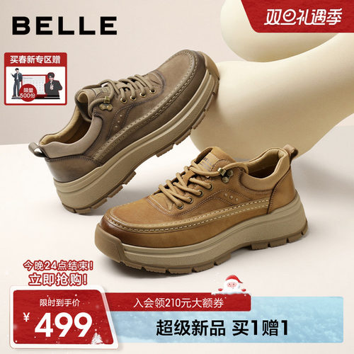 百丽男士厚底增高休闲工装鞋男