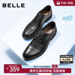 透气牛皮厚底新郎鞋 百丽男士 春夏季 商务皮鞋 3UX01C 三接头德比正装