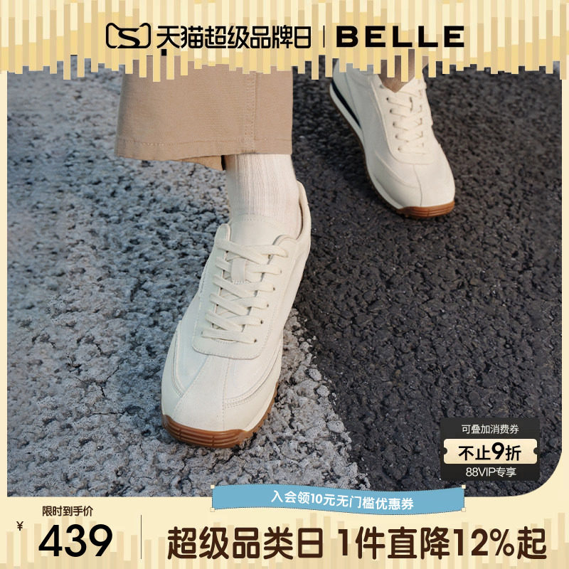 百丽男士软底运动跑步德训慢跑阿甘板鞋春季新款厚底增高A2058CM5