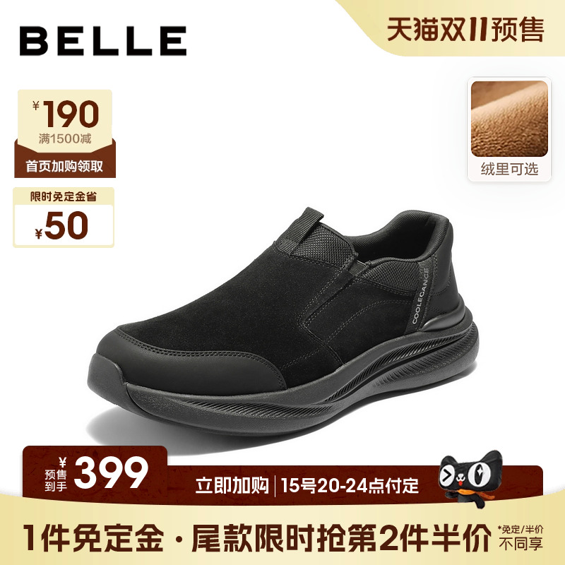 百丽男士厚底增高休闲健步运动鞋