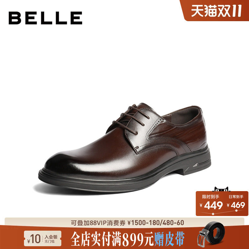 百丽男士休闲商务正装皮鞋男26春新商场款牛皮通勤结婚鞋8YJ01AM6