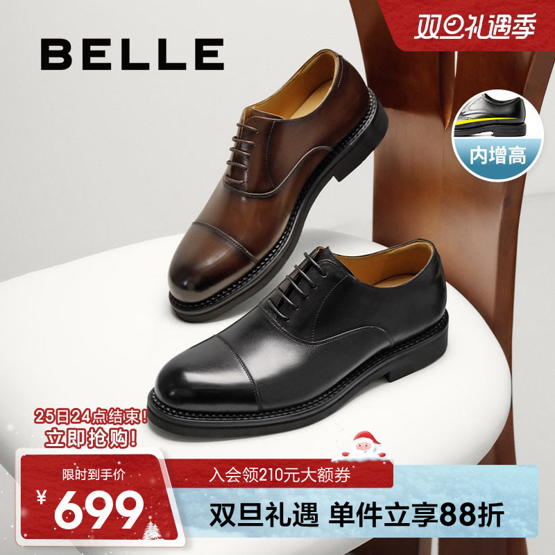 礼盒款三接头商务牛津正装皮鞋男