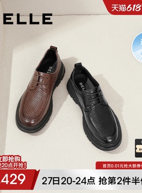 百丽男士打孔透气真皮休闲商务皮鞋夏季款牛皮轻便爸爸鞋A1448BM4