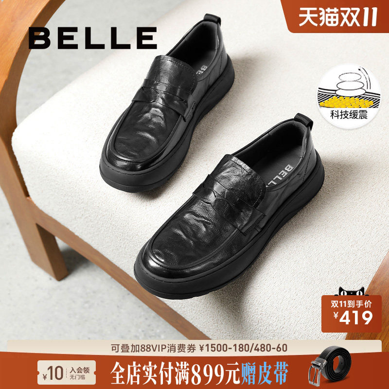 百丽男鞋一脚蹬休闲商务皮鞋男春秋季新款牛皮爸爸鞋套脚A1842AM5