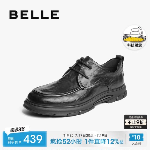 百丽男士休闲通勤商务皮鞋男