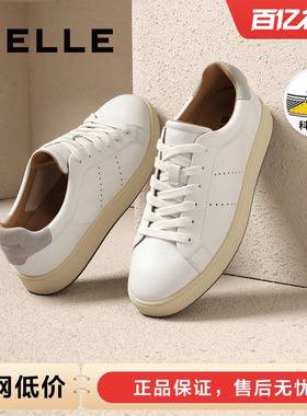 百丽男士小白鞋男25春季新款牛皮休闲阿甘运动德训板鞋子D5E03AM5