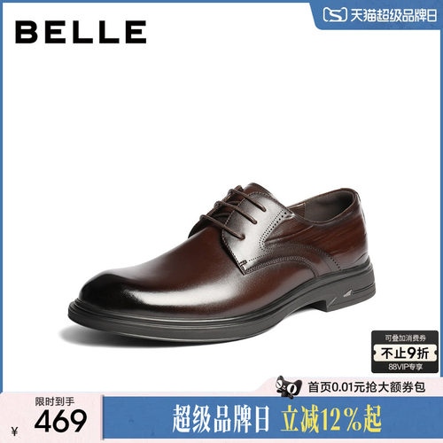百丽男士休闲商务正装皮鞋男