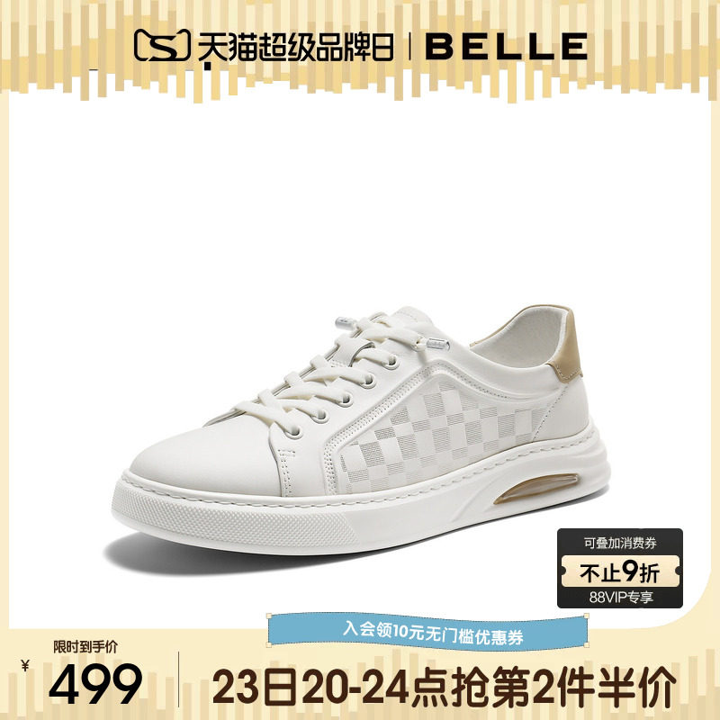 百丽男士格纹小白鞋男26春季新款牛皮革休闲软底运动板鞋9AH01AM6