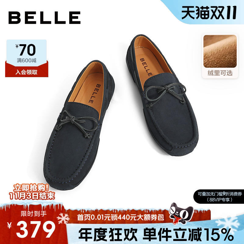 百丽男士豆豆乐福皮鞋男冬季新款