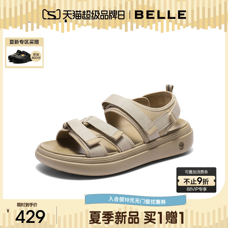 百丽男士透气休闲沙滩凉鞋男26夏季新款轻盈厚底增高魔术贴A2339B