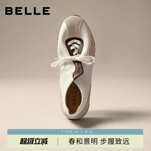 百丽休闲运动跑步阿甘德训板鞋