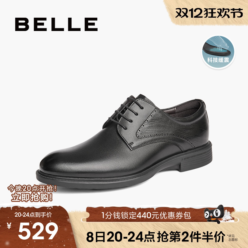 百丽男鞋真皮休闲商务正装皮鞋