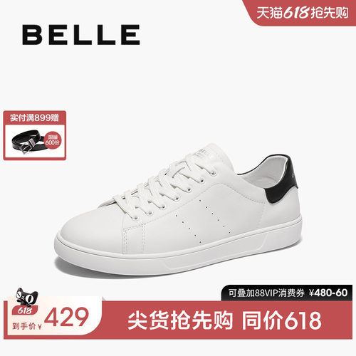 百丽男鞋休闲小白鞋子春季新款