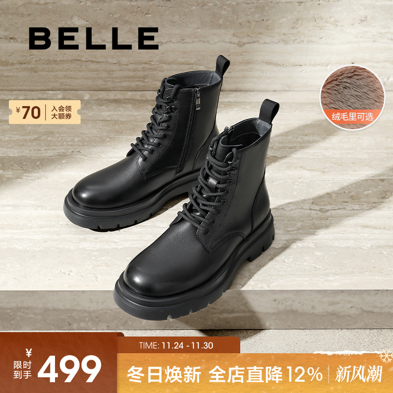 百丽户外潮搭休闲靴男20