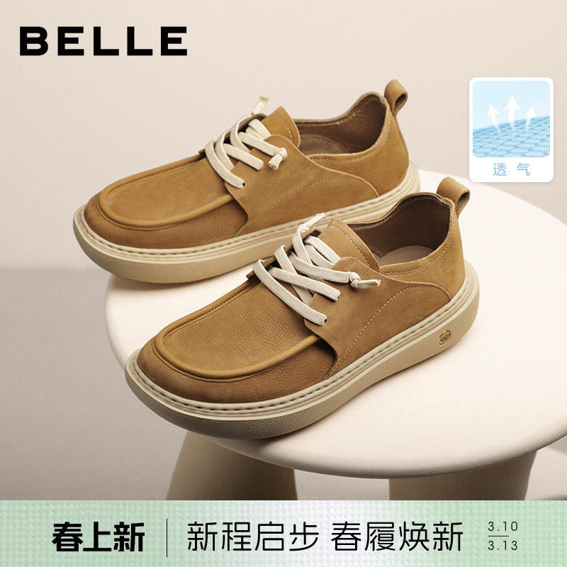 百丽男士厚底增高休闲户外工装板鞋子男春夏季新款透气牛皮8VD01C