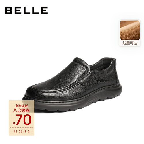 百丽男士一脚蹬休闲商务皮鞋男