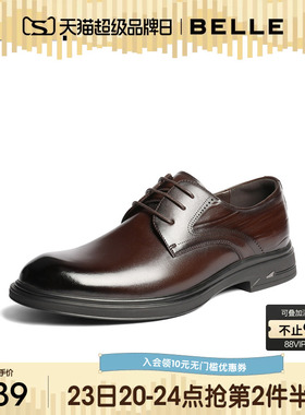 百丽男士休闲商务正装皮鞋男26春新商场款牛皮通勤结婚鞋8YJ01AM6