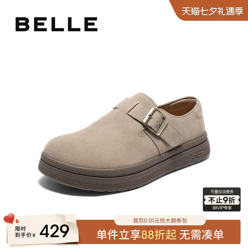 百丽男士户外休闲工装鞋男