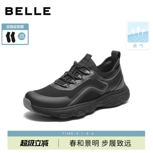 百丽男士厚底增高健步鞋