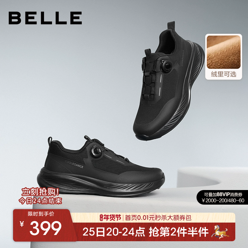 百丽男士厚底增高休闲健步运动鞋冬季棉鞋加绒户外跑步鞋A2048CM5,流行男鞋,时尚休闲鞋,淘宝优惠券,粉丝福利购,淘宝优惠卷