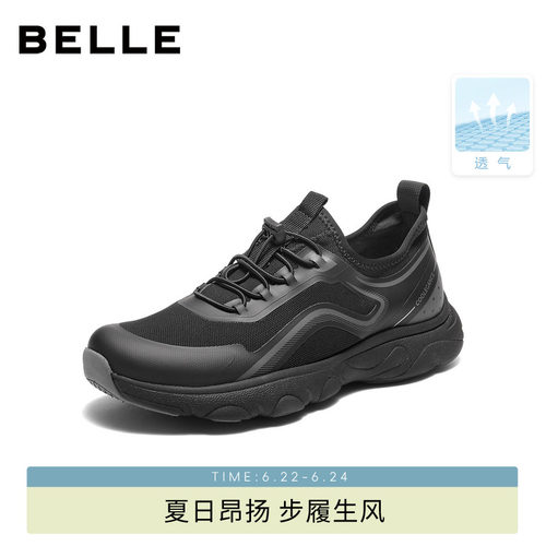 百丽男士厚底增高健步鞋