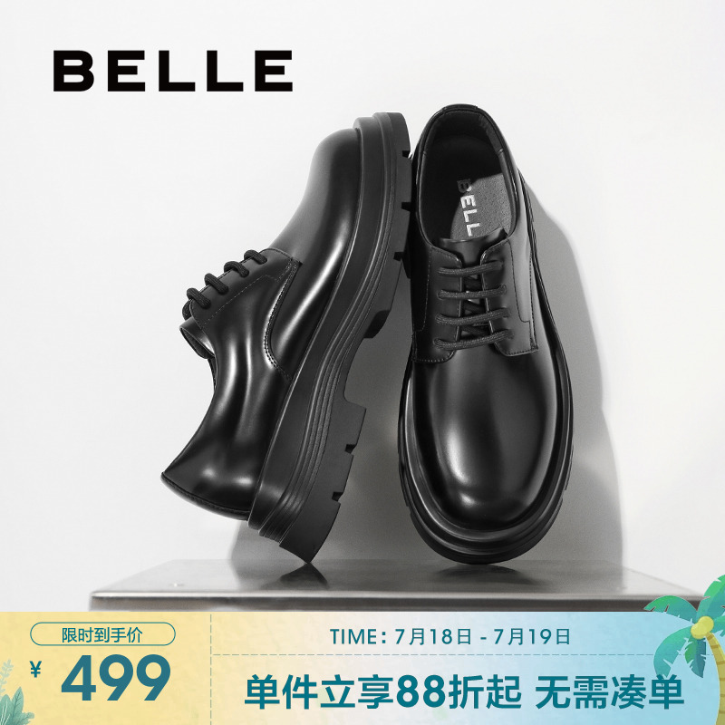 百丽男士增高厚底德比鞋
