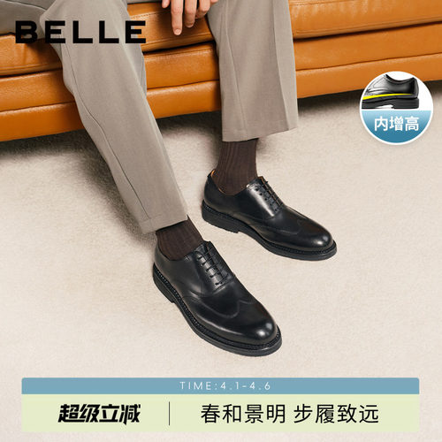 百丽男士休闲商务正装皮鞋男