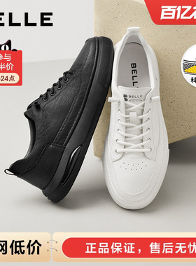 百丽男鞋时尚小黑白板鞋男士春季新款套脚休闲鞋舒适软底D3MA6DM5