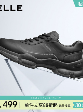 【增高5cm】百丽男士休闲厚底运动健步鞋春秋新款户外鞋8VM01CM5