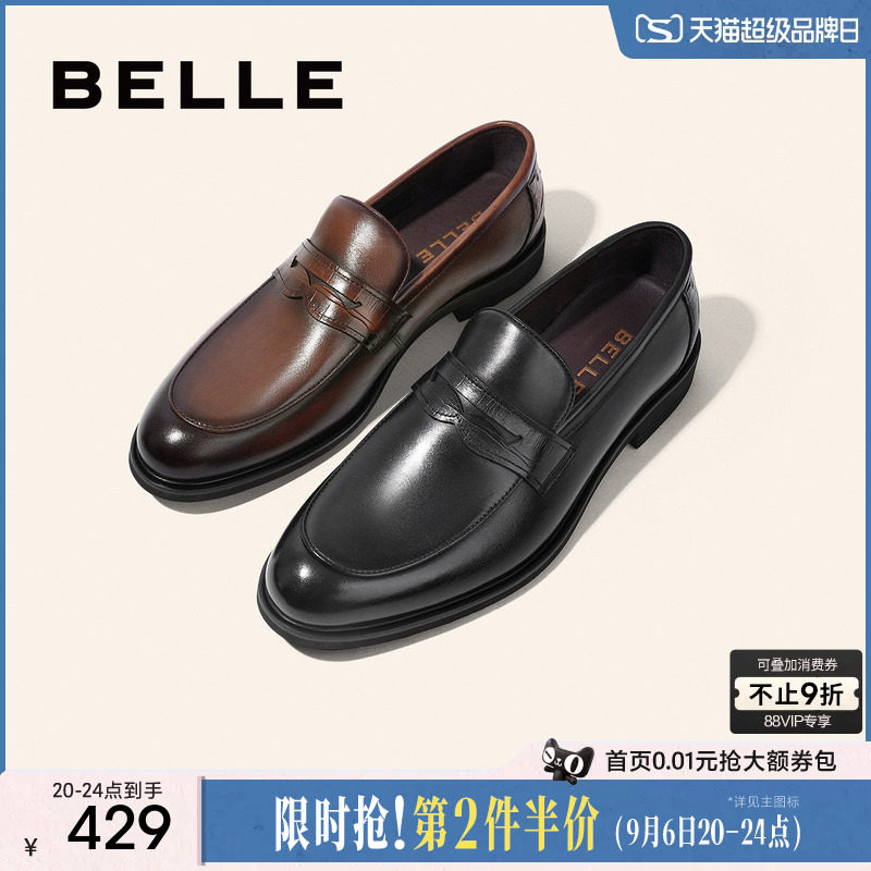 百丽一脚蹬皮鞋英伦风乐福鞋图片