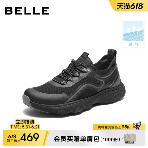 百丽男士厚底增高健步鞋