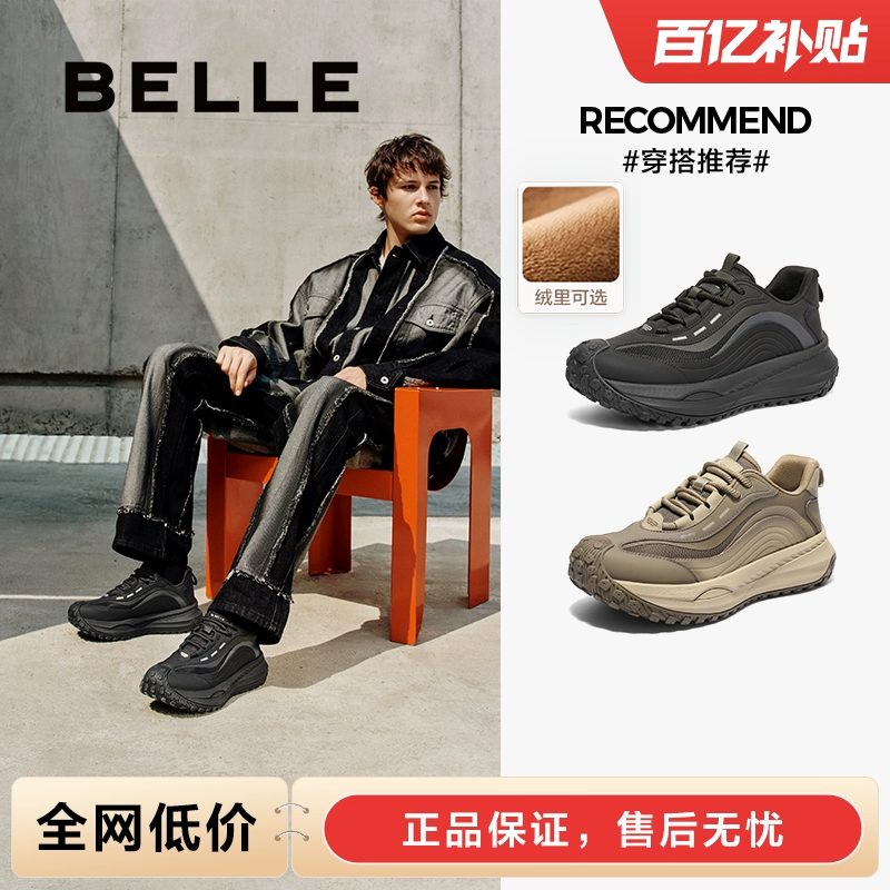 百丽男鞋休闲运动跑步健步老爹鞋