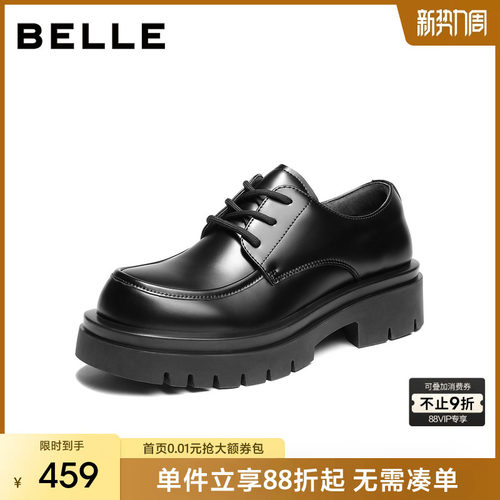 百丽男士厚底德比鞋休闲皮鞋男