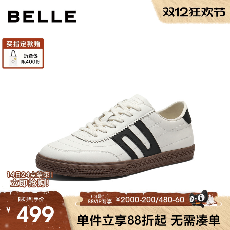 百丽男士休闲运动板鞋男