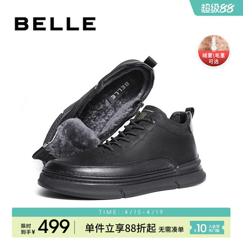 帮板男鞋百丽保暖休闲