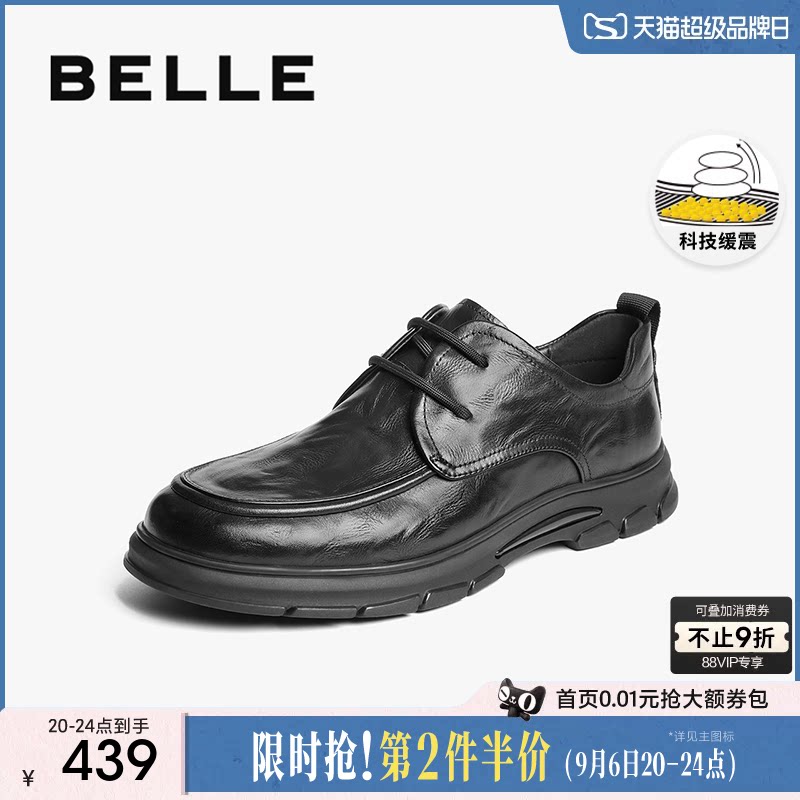百丽男士休闲通勤商务皮鞋男春季新款真皮软底套脚爸爸鞋A1923AM5