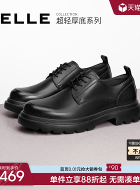 百丽男鞋真皮增高正装休闲皮鞋春秋季新款德比大头皮鞋子D7Y02AM4