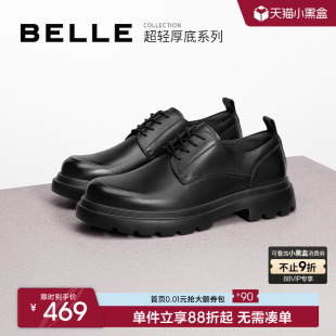 真皮增高正装 德比大头皮鞋 休闲皮鞋 新款 子D7Y02AM4 春秋季 百丽男鞋