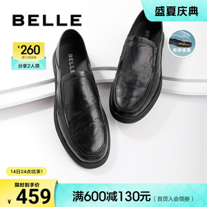 百丽褶皱休闲皮鞋男夏季新商场同款牛皮革套脚商务鞋7XM02BM3