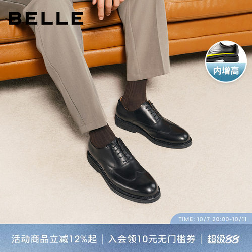 百丽男士休闲商务正装皮鞋男