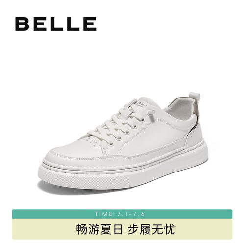 张凌赫同款百丽男士百搭小白鞋