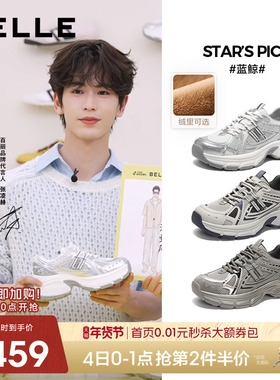 张凌赫同款百丽蓝鲸老爹鞋男士冬季休闲运动鞋厚底增高加绒8QS01