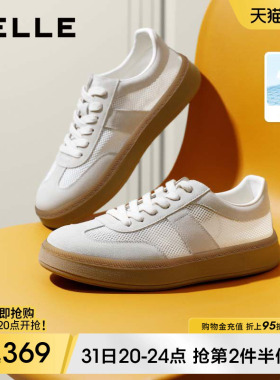 张凌赫同款百丽午逅厚底增高休闲德训小白板鞋男夏季透气鞋A1703C