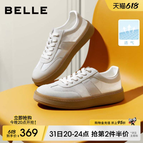 张凌赫同款百丽德训鞋夏季透气