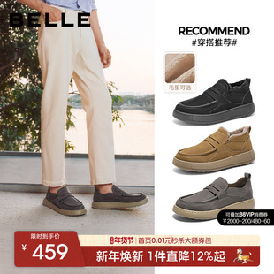 百丽男士巴旦木冬季休闲一脚蹬软底工装勃肯鞋男加绒棉鞋子8QW01
