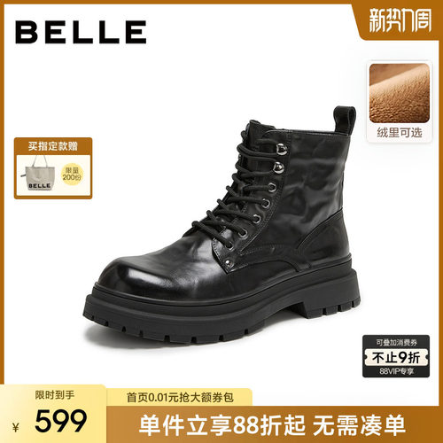 百丽男士休闲短靴增高马丁靴加绒