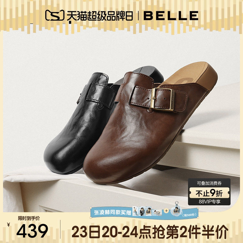 张凌赫同款百丽半岛吐司2.0男士包头勃肯鞋夏新休闲皮凉拖鞋9AM01